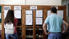 Πανελλαδικές 2025: Δημιουργία κωδικού για την υποβολή μηχανογραφικού – Πότε λήγει η προθεσμία