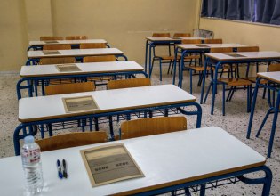 Πανελλαδικές 2025: Τα σημερινά θέματα στα Αγγλικά
