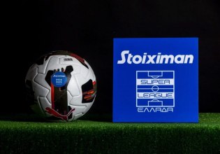 Superleague: Έκτακτη Γενική Συνέλευση την Τετάρτη 25/6